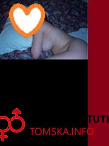 Индивидуалка Сарра Фотография 3